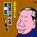  ꖼKChW ڍ̂/G