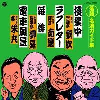 ��� ���ꖼ���K�C�h�W ���ƒ�/���u���^�[/�G�o/�d�ԕ��i