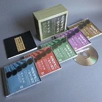 �����m�ڔ��`�`���̋O�� ���䏼���yDisc.1&Disc2�z