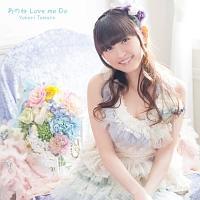 yMAXIẑ Love me Do(ʏ)(}LVVO)
