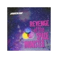 REVENGE OF THE SPACE MONSTER