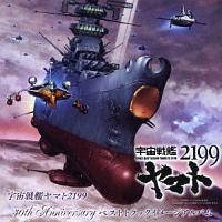 F̓}g2199 40th Anniversary xXggbNC[WAo