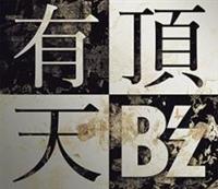 yMAXIzLV(ʏ)(}LVVO)/B'z̉摜EWPbgʐ^