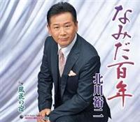 �yMAXI�z�Ȃ݂��S�N(�}�L�V�V���O��)