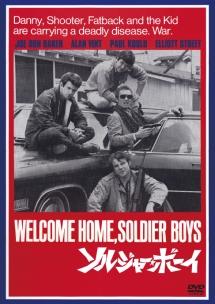 ソルジャー・ボーイのサムネイル画像