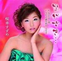 �yMAXI�z�Ȃ������c(�}�L�V�V���O��)