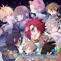 CLOCK ZERO `Ïb` h}CD ``̔閧wYGWFY2 1224b 