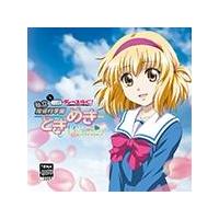 fB[ӂ炮!AjŃh}CD`wƂ߂ Memories`