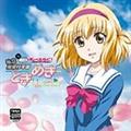 fB[ӂ炮!AjŃh}CD`wƂ߂ Memories`