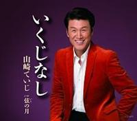 �yMAXI�z�������Ȃ�(�}�L�V�V���O��)