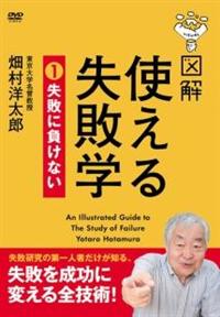 �}���@�g���鎸�s�w�@���s�ɕ����Ȃ�