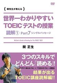 ���E��킩��₷���@�s�n�d�h�b�e�X�g�̎��Ɓ@�ǉ��P�@�o�������V�@�V���O���p�b�Z�[�W