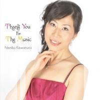 Thank You For The Music