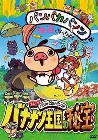 �������p���p�J�p���c�@�o�i�i�������̔��