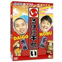 ����͂ɐ璹�i���j