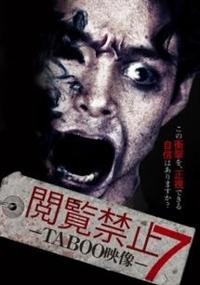 �{���֎~�@�V�@�|�s�`�a�n�n�f���|