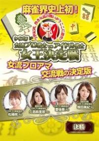 �P�C�Y�t�@�����v�����m�@�����@�A�C�h�����m���������@����