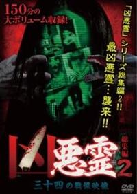 ������@���W�҂Q�@�O�\�l�̐�ɉf��