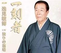 �yMAXI�z�ꍏ��(�}�L�V�V���O��)