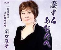 �yMAXI�z�����邠�Ȃ���/�K�N�F�̌��ɕ������(�}�L�V�V���O��)