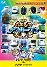 ���񑾂���ƂĂǂ����m�́u������Ⴞ����������U�����[�r�[�v�V���[�Y�R�@����Ł@�������i���o�[������W���@�r�R���L�b�Y�@����ŃV���[�Y