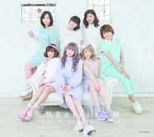 Berryz工房】 完熟Berryz工房 The Final Completion Box(通常盤)【Disc