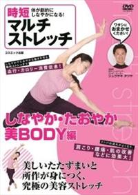 ���Z�@�}���`�X�g���b�`�@���Ȃ₩�E�����₩�@���a�n�c�x��