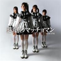 �yMAXI�z�ߌ��̃}�b�`���}��(B)(�}�L�V�V���O��)