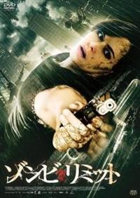 �]���r�E���~�b�g