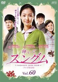 �P���ăX���O��