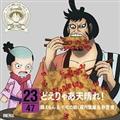 yMAXIzONE PIECE jb|cf!47N[YCD in m ǂႠV!(}LVVO)