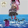 yMAXIzONE PIECE jb|cf!47N[YCD in  JCCgR(}LVVO)
