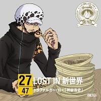 yMAXIzONE PIECE jb|cf!47N[YCD in  LOST IN VE(}LVVO)