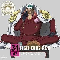 yMAXIzONE PIECE jb|cf!47N[YCD in L RED DOG RED(}LVVO)
