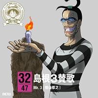 yMAXIzONE PIECE jb|cf!47N[YCD in  3^(}LVVO)