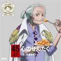 yMAXIzONE PIECE jb|cf!47N[YCD in { Ŝ񂽂(}LVVO)