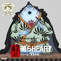 ワンピース/ジンベエ(声優:宝亀克寿)】 【MAXI】ONE PIECE ニッポン縦断!47クルーズCD in 沖縄 美らHEART(マキシシングル)  | アニメ | 宅配CDレンタルのTSUTAYA DISCAS