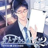 �h���}CD �I�g�i�����A�C 2 ��i�Ƃ̗���