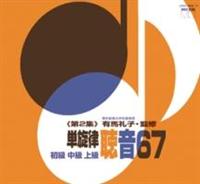 �L�n��q(�������y��w���_����)�ďC/�P��������67���2�W��yDisc.1&Disc.2�z