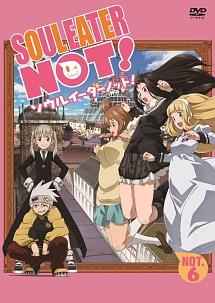 ソウルイーターノット! NOT.6 | アニメ | 宅配DVDレンタルのTSUTAYA DISCAS