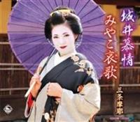 �yMAXI�z�����/�݂₱����(�}�L�V�V���O��)