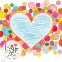 �����킹�J�t�F�`�n�[�g�t���E�N���V�b�N�`