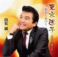 �yMAXI�z�������q�`���ӂ���ց`(�}�L�V�V���O��)