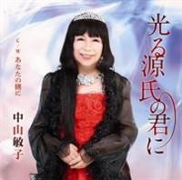 �yMAXI�z���錹���̌N��(�}�L�V�V���O��)