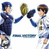 yMAXIzFINAL VICTORY(}LVVO)