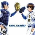 yMAXIzFINAL VICTORY(}LVVO)