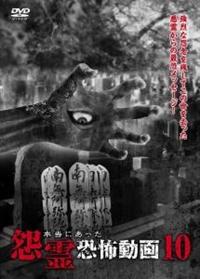 �{���ɂ��������싰�|����P�O