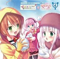 ���W�ICD�u�~���L�B�z�[���Y�E�A���[&�t�F�U�[�Y�^�C���vvol.4