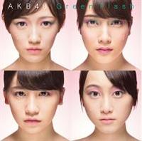 yMAXIzGreen Flash(ʏS)(DVDt)(}LVVO)/AKB48̉摜EWPbgʐ^