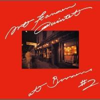 �A�b�g�E�u�[�}�[�Y Vol.2